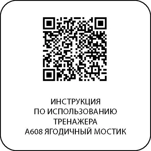 DHZ A608 Ягодичный мостик с поясом — фото 16